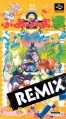 Puyo Puyo Tsuu Remix (Super Nintendo NTSC-J) caratula delantera.jpg