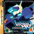 Virtual On (Caratula Saturn Jap).jpg