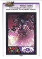 Kid Icarus Carta Medusa (Modalidad de Combate).jpg