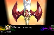 Super Robot Taisen Z3 Imagen 103.jpg