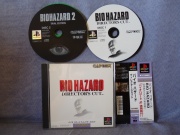 Biohazard Directors Cut (Playstation-NTSC-J) caratula frontal y discos de juego.jpg