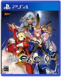 Portada de Fate/Extella: The Umbral Star