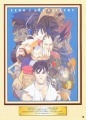 Ilustración Street Fighter Zero 2 - Todos los personajes.jpg