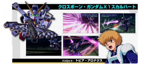 SD Gundam G Generations Overworld CrossBone Gundam X1 Skullheart.png