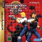 Virtua Cop (Saturn NTSC-J) caratula delantera.jpg