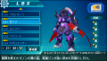 Pantalla LBX Nº 031 Zenon juego Danball Senki PSP.png