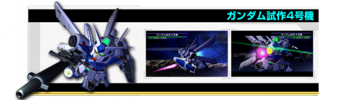 SD Gundam G Generations Overworld Gundam 04 Kai.png