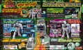 Scan 05 Gundam AGE Fanbook.jpg