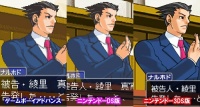 Pantalla 02 Ace Attorney 123.jpg