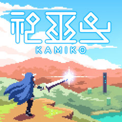 Portada de Kamiko