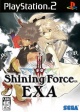 Shining Force EXA (Caratula Playstation2).jpg