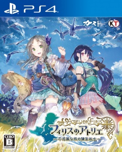 Portada de Atelier Firis:The Alchemist of the Mysterious Journey