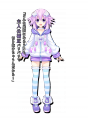 Hyperdimension Neptunia Victory II - Neptune.png