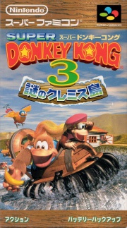 Super Donkey Kong 3-Nazo no Krems Shima (Super Nintendo NTSC-J) portada.jpg