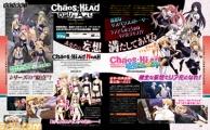 Chaos-Head-Dual-scan-1.jpg