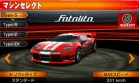 Coche 01 Assoluto Fatalita juego Ridge Racer 3D Nintendo 3DS.jpg