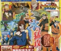 Naruto-Shippuden-Ultimate-Ninja-Storm-Generations-Kage.jpg