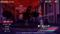 Pantalla 01 Ushiro PSP.jpg