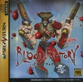 Blood Factory (Saturn NTSC-J) caratula delantera.jpg