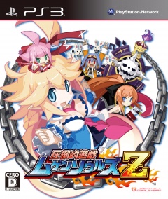 Portada de Mugen Souls Z