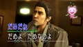 Yakuza 5 minijuegos 15.jpg