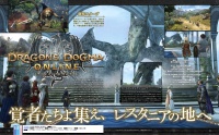 Dragon's Dogma Online Scan (01).jpg