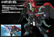 Gundam SEED Battle Destiny Raider Gundam.png