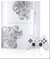 Yakuka white ps3.jpg