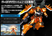 Gundam SEED Battle Destiny Blaze Zaku (Haine Custom).png