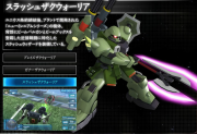 Gundam SEED Battle Destiny Slash Zaku Warrior.png