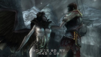 Pantalla Boss Erinias 01 GoW Ghost of Sparta.jpg