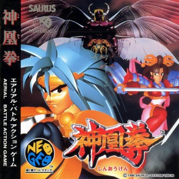 Ragnagard (Neo Geo Cd) caratula delantera.jpg