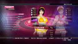 Ryu Ga Gotoku Zero - Cat Fights (8).jpg
