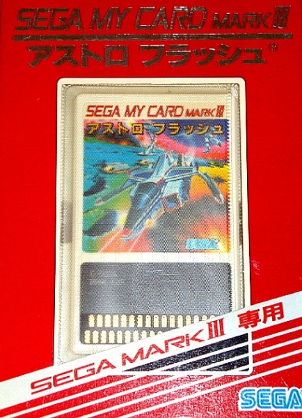 Archivo:Astro Flash Carátula Japonésa.jpg