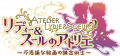 Atelier Lydie & Soeur - Logo (1).png