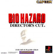 Biohazard Directors Cut (Playstation-NTSC-J) caratula frontal.jpg
