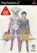 Digital devil saga 2 ps2 cover.jpg