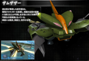 Gundam SEED Battle Destiny Samsasa.png