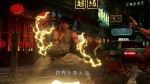 Street Fighter Srceenshot 1.jpeg