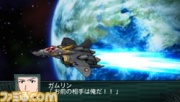 Super Robot Wars Z2 Imagen 135.jpg