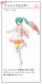 Hatsune Miku Project Diva X - Hatsune Miku - Trajes (9).png