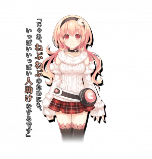 Hyperdimension Neptunia Victory II - Compa.png