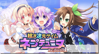 Neptunere-birth1-logo.png