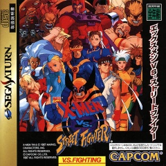 Portada de X-Men Vs Street Fighter