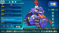 Pantalla LBX Nº 112 Achilles Tank juego Danball Senki PSP.png
