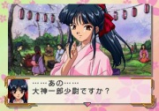 Sakura Wars (Saturn NTSC-J) juego real 001.jpg