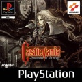 Castlevania Symphony of the Night Playstation Pal caratula delantera.jpg