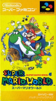 Super Mario World Super Mario Bros. 4 (Super Nintendo NTSC-J) portada.jpg