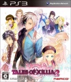 ToX2cover.jpg