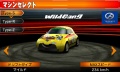 Coche 06 Terrazi Wild Gang juego Ridge Racer 3D Nintendo 3DS.jpg